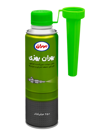 مکمل و تمیز کننده انژکتور بهران بهزی حجم 250 میلی لیتر